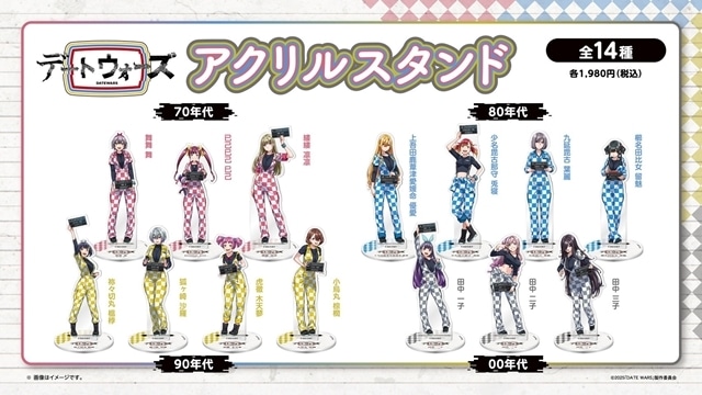 羊宮妃那さん・花井美春さん・永瀬アンナさんら声優14名が紡ぐタイムレス音楽IPプロジェクト『デートウォーズ（DATE WARS）』始動！　原作・総合プロデュースは『ヒプノシスマイク』を手がけた百瀬祐一郎氏-3