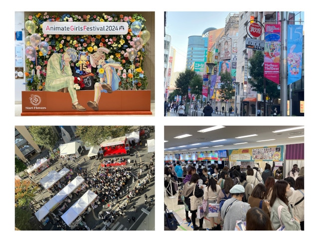 ▲アニメイトガールズフェスティバル2024開催時の様子