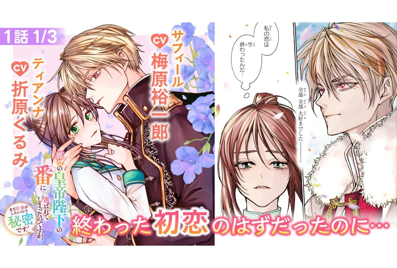 傘寿まり子』おざわゆき先生トーク＆サイン会が開催決定