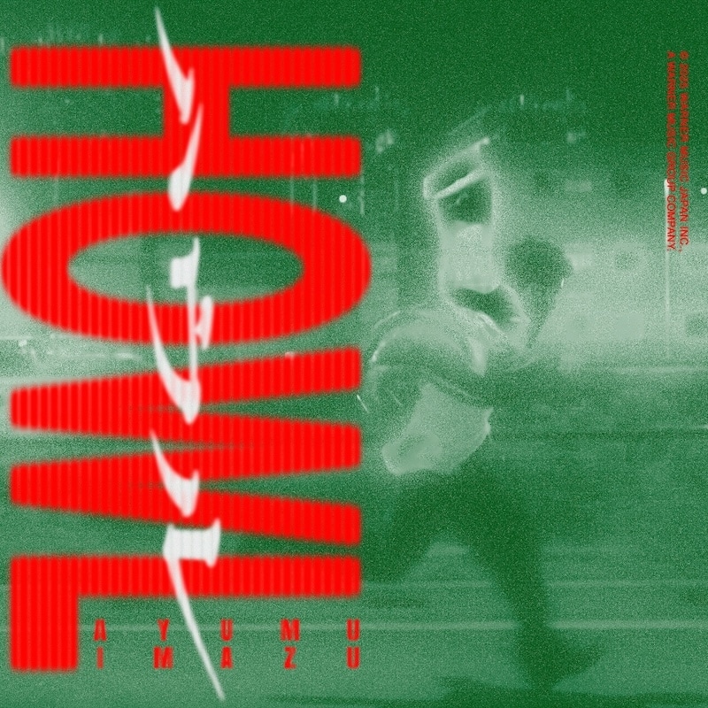 「自分のしがらみや葛藤をすべて捨てて叫ぶ、とても感情的な楽曲です」──散りばめた“作品ならではの要素”と“遊び”に迫る! TVアニメ『カラオケ行こ!』主題歌 Ayumu Imazu「HOWL」インタビュー-9