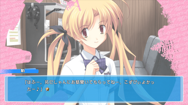 『CHAOS;HEAD / CHAOS;CHILD らぶChu☆Chu！ DOUBLE PACK』がニンテンドースイッチにて発売！　主題歌使用の公式MAD動画が公開！-13