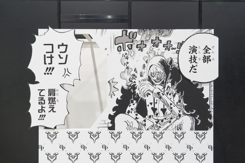 【レポート】「ONE PIECE DAYʼ25」圧巻のエルバフ展と等身大フォトスポットの数々、1,400以上のキャラクター…存分に“推し”を楽しめる愛にあふれた仕掛けが満載だった！-51
