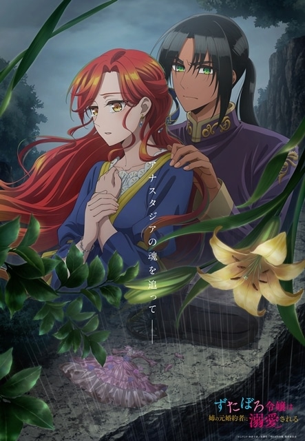 ▲キービジュアル第3弾