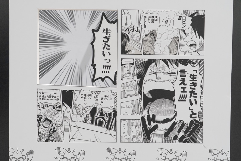 【レポート】「ONE PIECE DAYʼ25」圧巻のエルバフ展と等身大フォトスポットの数々、1,400以上のキャラクター…存分に“推し”を楽しめる愛にあふれた仕掛けが満載だった！-22