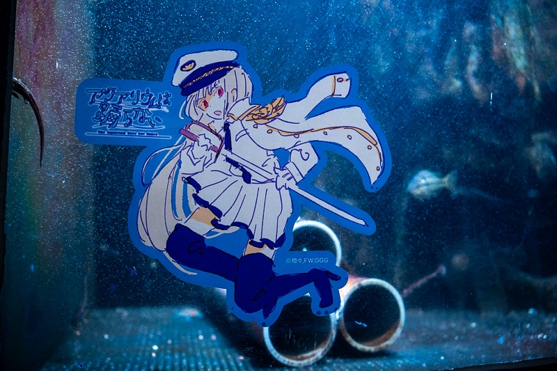 「私、『イタリアン』はホワイトソース過激派だから」──作品＆作者ゆかりの地を橙々さん御本人と行く！　「（新潟まで）来ちゃった///『アクアリウムは踊らない』水族館ファンツアー（またしても強制参加させられる原作者）」レポート-21