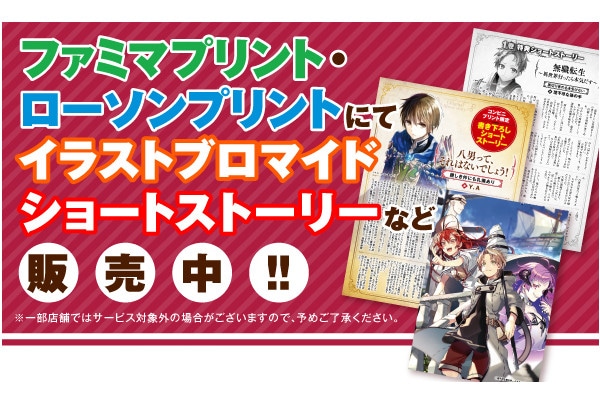 コトブキヤショップ限定『よつばと！』缶バッジが発売決定