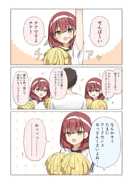 ▲おっ………………さん……