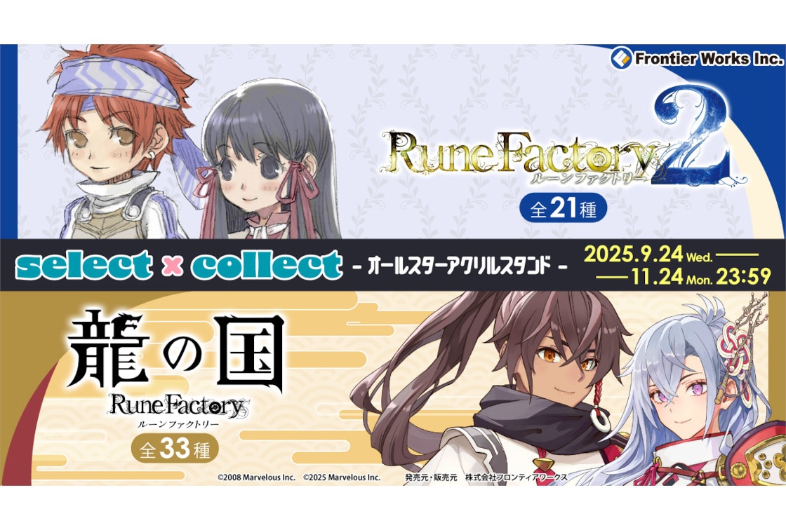 コトブキヤショップ限定『よつばと！』缶バッジが発売決定
