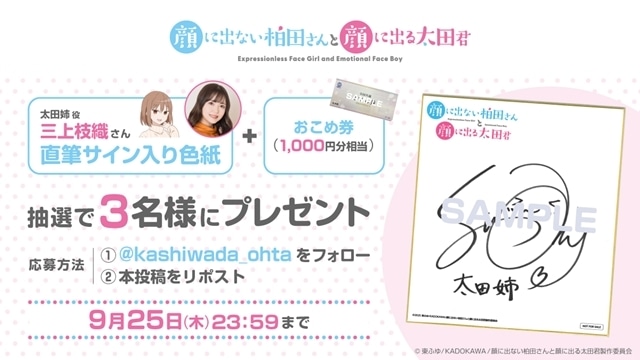 12ページ目：岸尾だいすけ（岸尾大輔）｜アニメキャラ