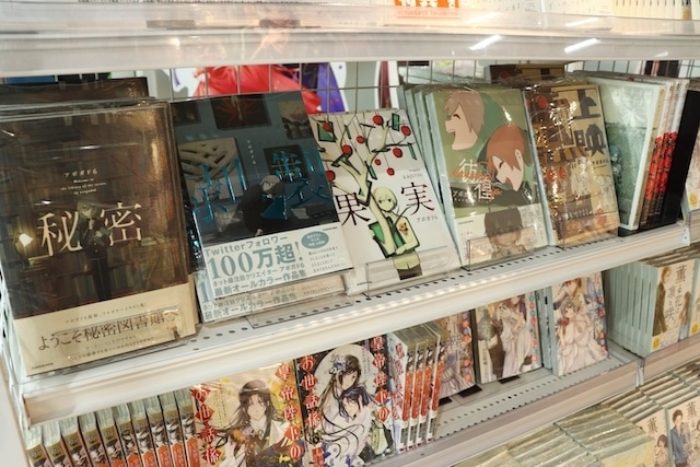 フェア「《家庭教師ヒットマンREBORN!》ストリートファッション inアニメイト」やポップアップストア「センチメンタルサーカス「永遠の魔法と願いのグリモワール POP-UP SHOP」in アニメイト池袋本店」が開催中！　ほか［今日のアニメイト池袋本店］-19