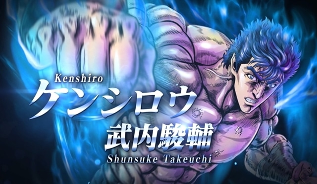 北斗の拳 プレミアムマスターライン 北斗の拳 お前はもう死んでいる