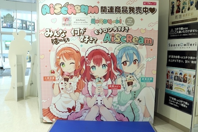 フェア「《家庭教師ヒットマンREBORN!》ストリートファッション inアニメイト」やポップアップストア「センチメンタルサーカス「永遠の魔法と願いのグリモワール POP-UP SHOP」in アニメイト池袋本店」が開催中！　ほか［今日のアニメイト池袋本店］-24