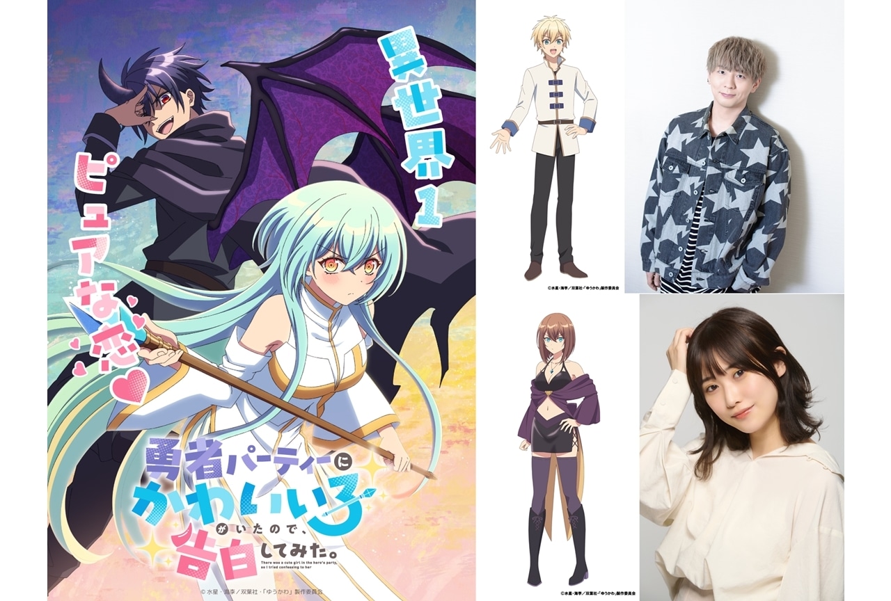 ねんどろいど　ボディ・付属品　アルティナ・弦巻こころ等　６体 再入荷【1125】 弦巻こころ 体パーツ ライブ衣装 ねんどろいど