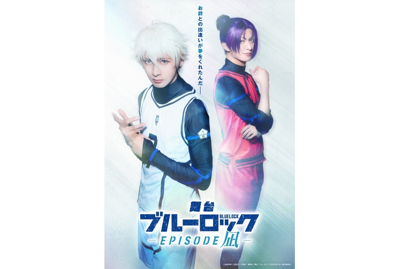 BD『第五人格』Episode2の店舗特典ブロマイド公開 | アニメイト