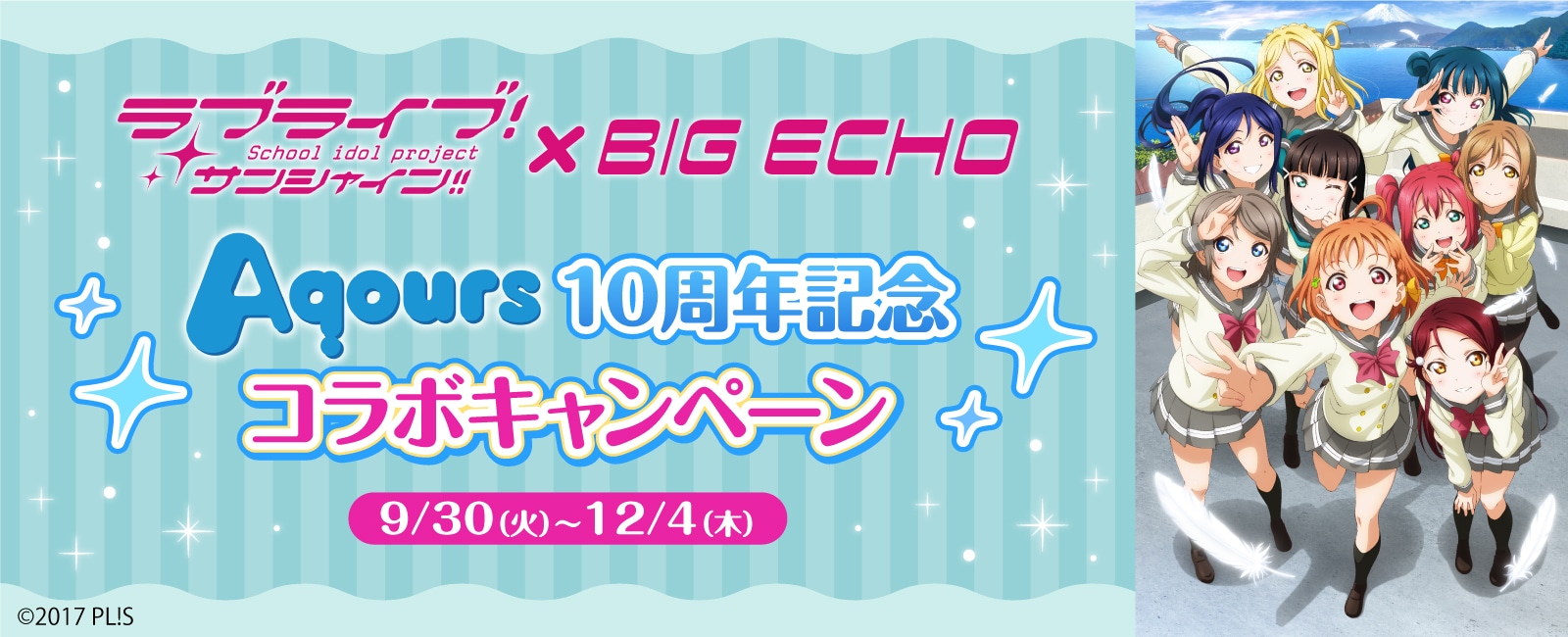 ラブライブ! ネクタイ 漫画 アニメ 映画 ゲーム 声優 ラブライブ! ネクタイ 漫画 アニメ 映画 ゲーム 声優（ラブ