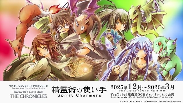 精霊術の使い手