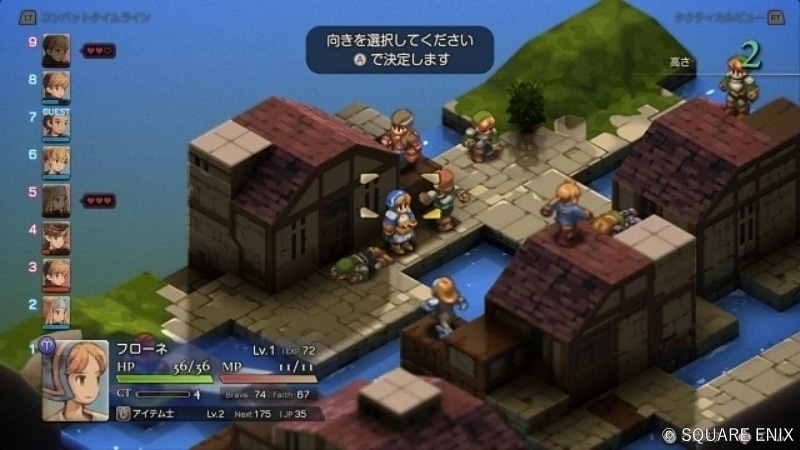 今こそ伝説に触れる時。『ファイナルファンタジータクティクス - イヴァリース クロニクルズ』が初見プレイヤーに突きつけた、残酷で美しい世界【レビュー】-22