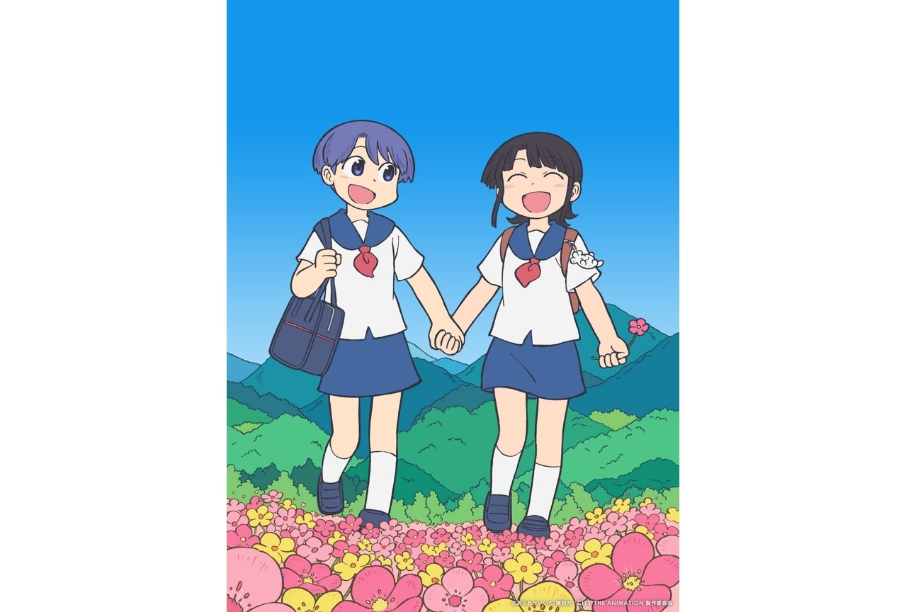 『アニメCITY』最終回放送直前ビジュアル「君がいてうれしい!」公開