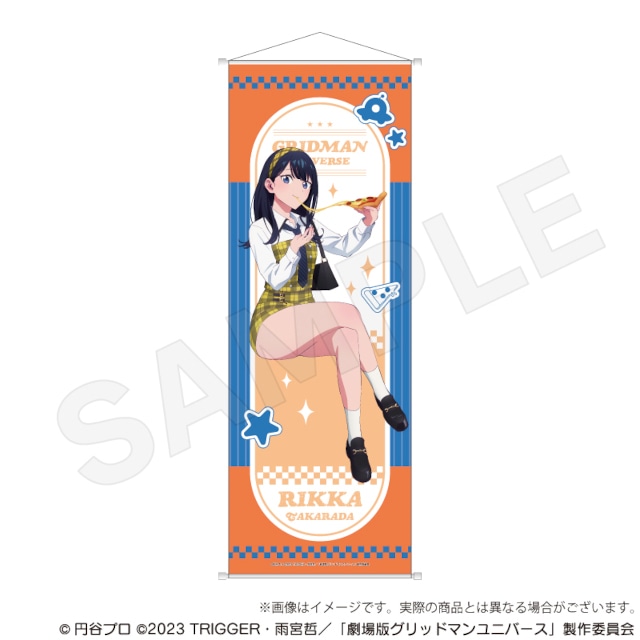 描き下ろしイラストを使用した「『グリッドマンユニバース』ガールズファッションver.　くじメイト」がアニメイト通販に登場!!-4