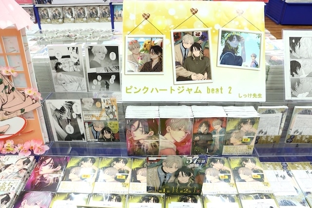 CD「TV ばっどがーる OP「すーぱーびっぐらぶ！」収録アルバム KING OF EVIL/天狼群」やコミックス『ピンクハートジャム beat(2)』が発売！　ほか［今日のアニメイト池袋本店］-9