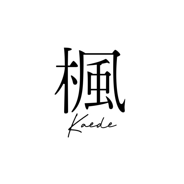 スピッツの名曲を原案に新たなラブストーリーが誕生。12/19公開映画「楓」10月10日(金)よりアニメイト通販でムビチケ販売開始！-1