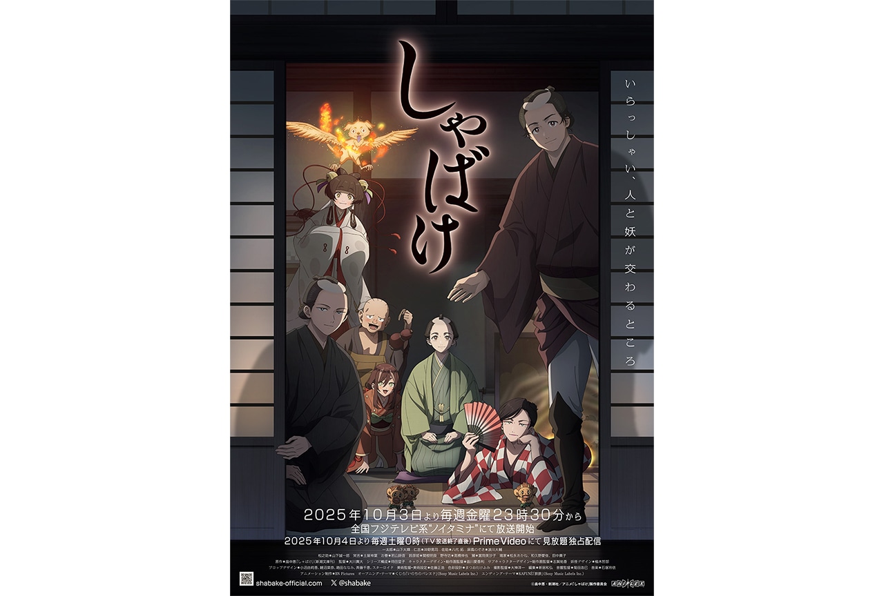雑誌「CUT（カット）」5月号表紙巻頭に声優・斉藤壮馬が登場
