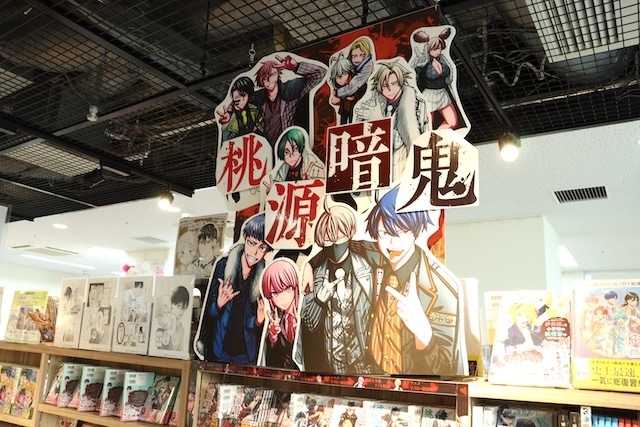 フェア「《家庭教師ヒットマンREBORN!》ストリートファッション inアニメイト」やポップアップストア「センチメンタルサーカス「永遠の魔法と願いのグリモワール POP-UP SHOP」in アニメイト池袋本店」が開催中！　ほか［今日のアニメイト池袋本店］-21