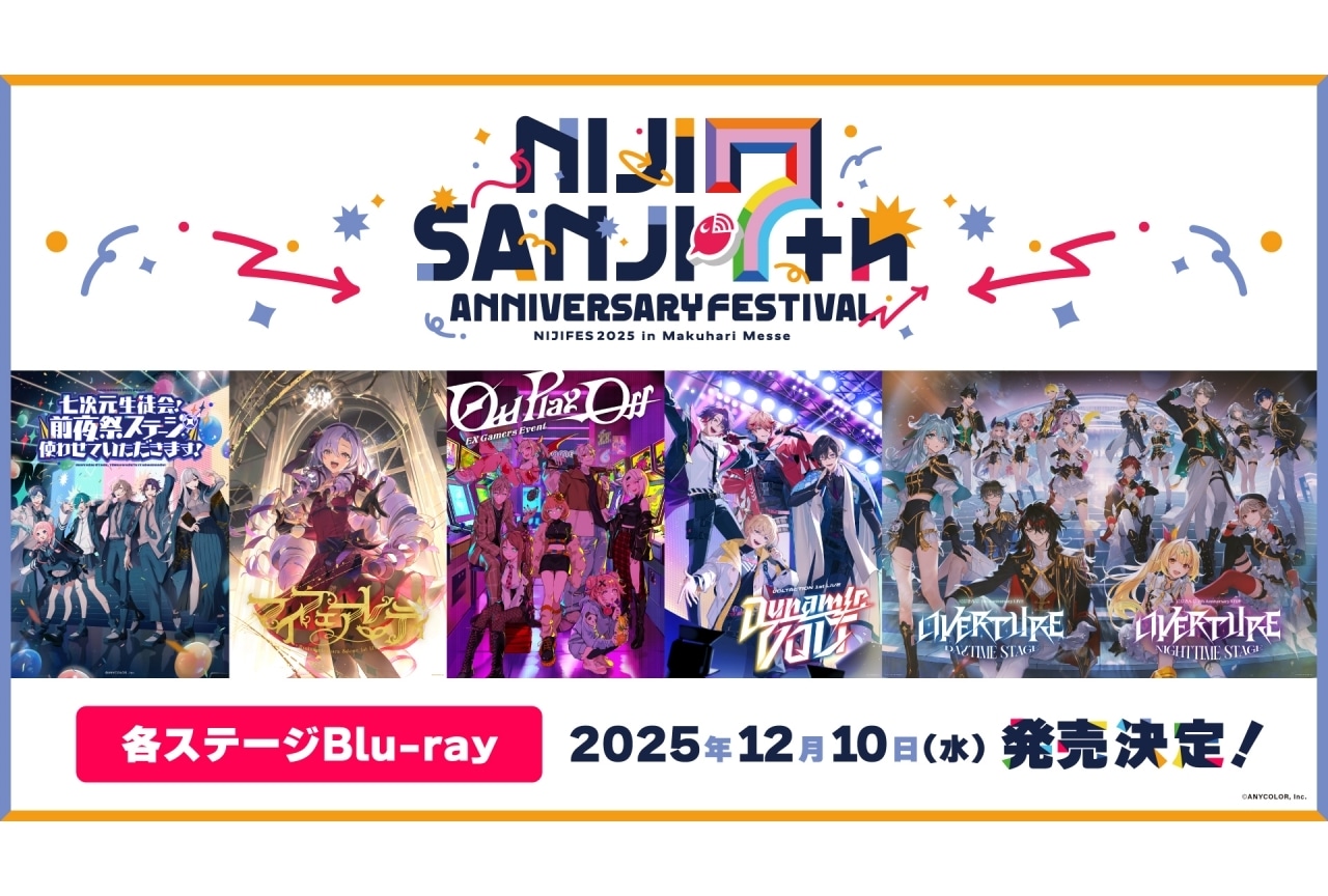ワイテルズ「ワイテルくんの振り子時計」1月17日17時〜受注開始