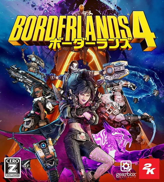 ボーダーランズ4