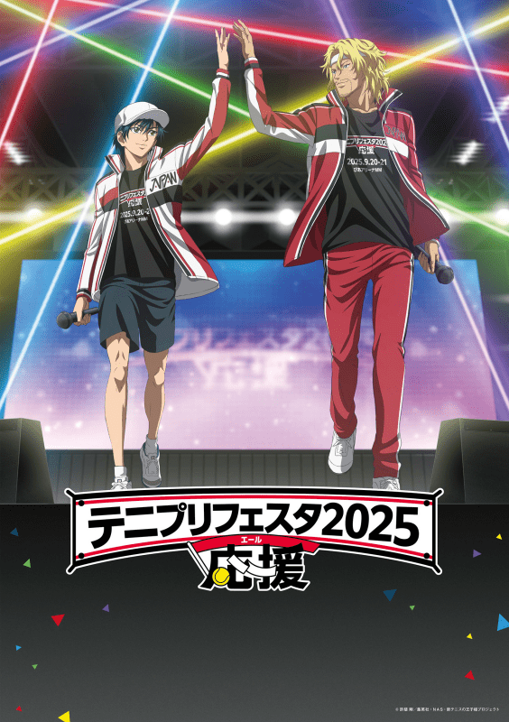 【専用】テニプリフェスタ2025 応援 Blu-ray & DVD BOX 29654-494-