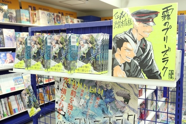 フェア「《家庭教師ヒットマンREBORN!》ストリートファッション inアニメイト」やポップアップストア「センチメンタルサーカス「永遠の魔法と願いのグリモワール POP-UP SHOP」in アニメイト池袋本店」が開催中！　ほか［今日のアニメイト池袋本店］-10