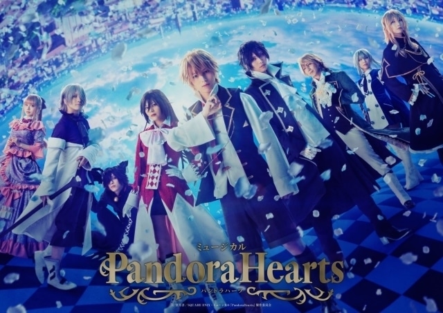 ミュージカル『PandoraHearts』ギルバート=ナイトレイ