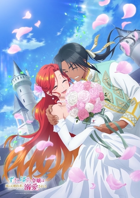 ▲公開されたキービジュアル第4弾