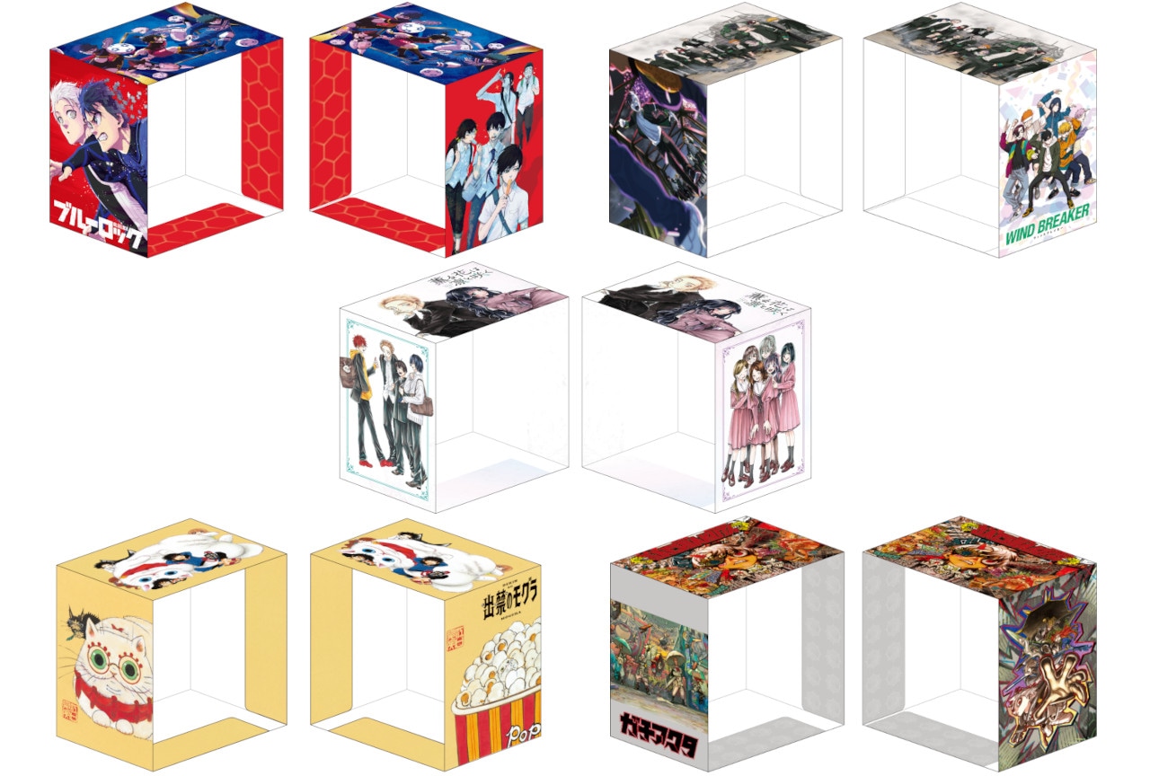 アニメイト限定「収納BOX付きコミックスセット」講談社作品特集