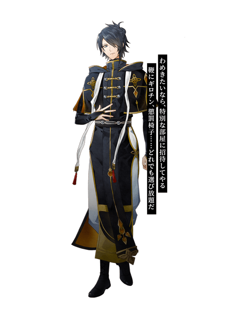 ティレル・I・リスター