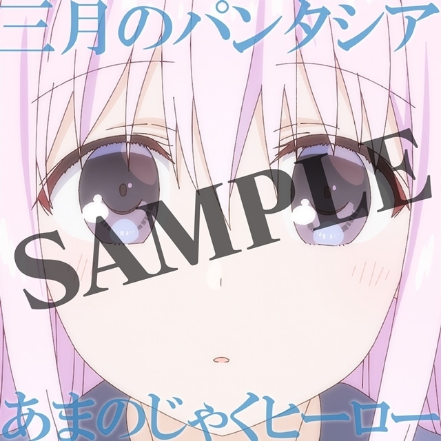 秋アニメ『顔に出ない柏田さんと顔に出る太田君』10月4日放送スタート、夏ビジュアル＆PV第2弾解禁！　OPテーマははしメロさん、EDテーマは三月のパンタシアが担当-10