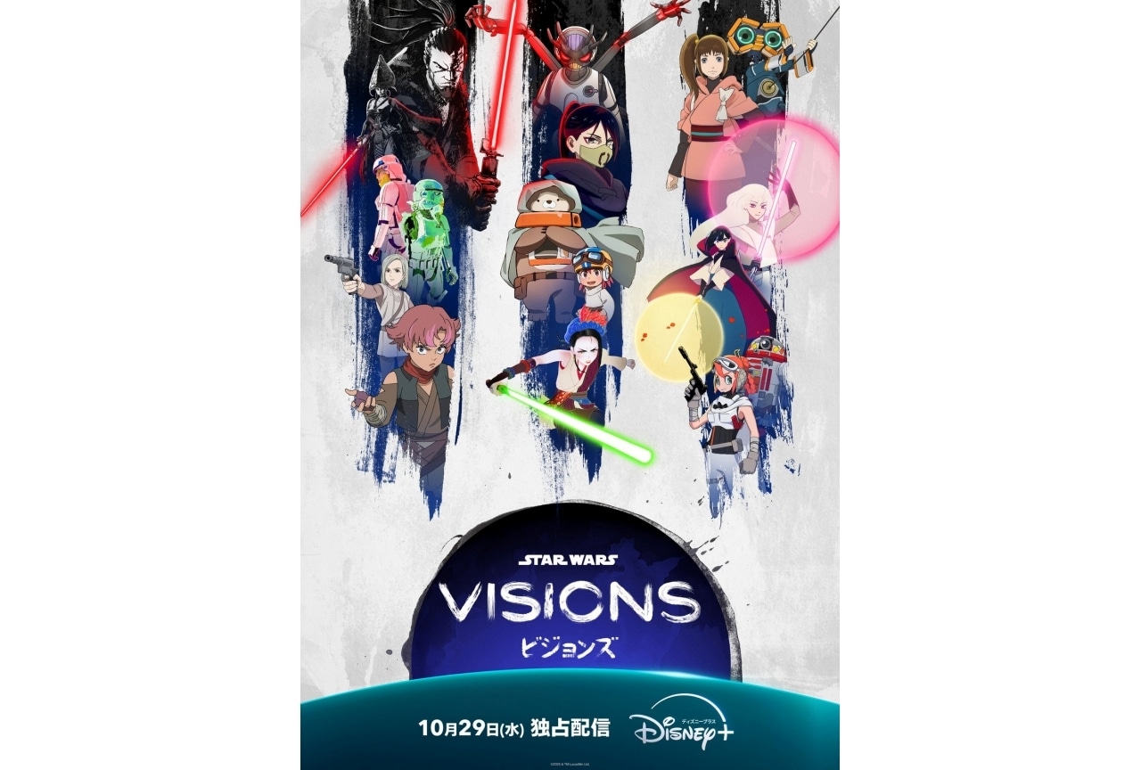 スター・ウォーズ：ビジョンズ』Volume3 本予告＆キャスト解禁