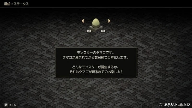 今こそ伝説に触れる時。『ファイナルファンタジータクティクス - イヴァリース クロニクルズ』が初見プレイヤーに突きつけた、残酷で美しい世界【レビュー】-31