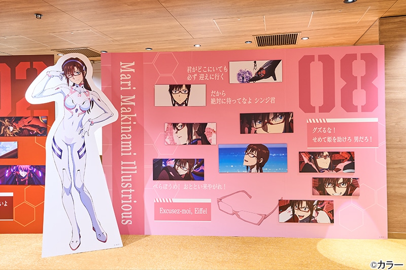 ホテルのフロアが丸ごと第3村に!? 『エヴァンゲリオン』シリーズとコラボ中のサンシャインシティプリンスホテル「IKEPRI25」の様子をレポート|コンシェルジュになったカヲルくんにお出迎えされたり、アヤナミレイ(仮称)の残したメッセージに泣きそうになったり-27