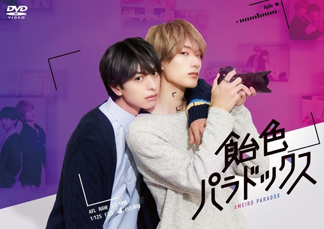 【2025年10月最新版】実写化BLドラマおすすめ一覧|M!LK・山中柔太朗さん、塩﨑太智さんら出演作もご紹介!-16