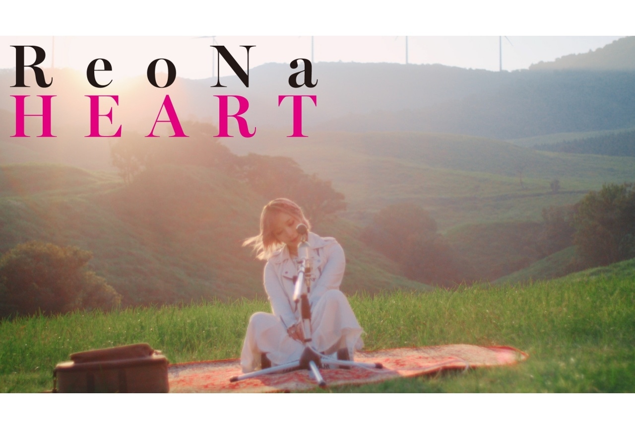 ReoNa 3rd Album「HEART」告知ポスター 絶望系アニソンシンガー” ReoNa、最新アルバム「HEART」発売を