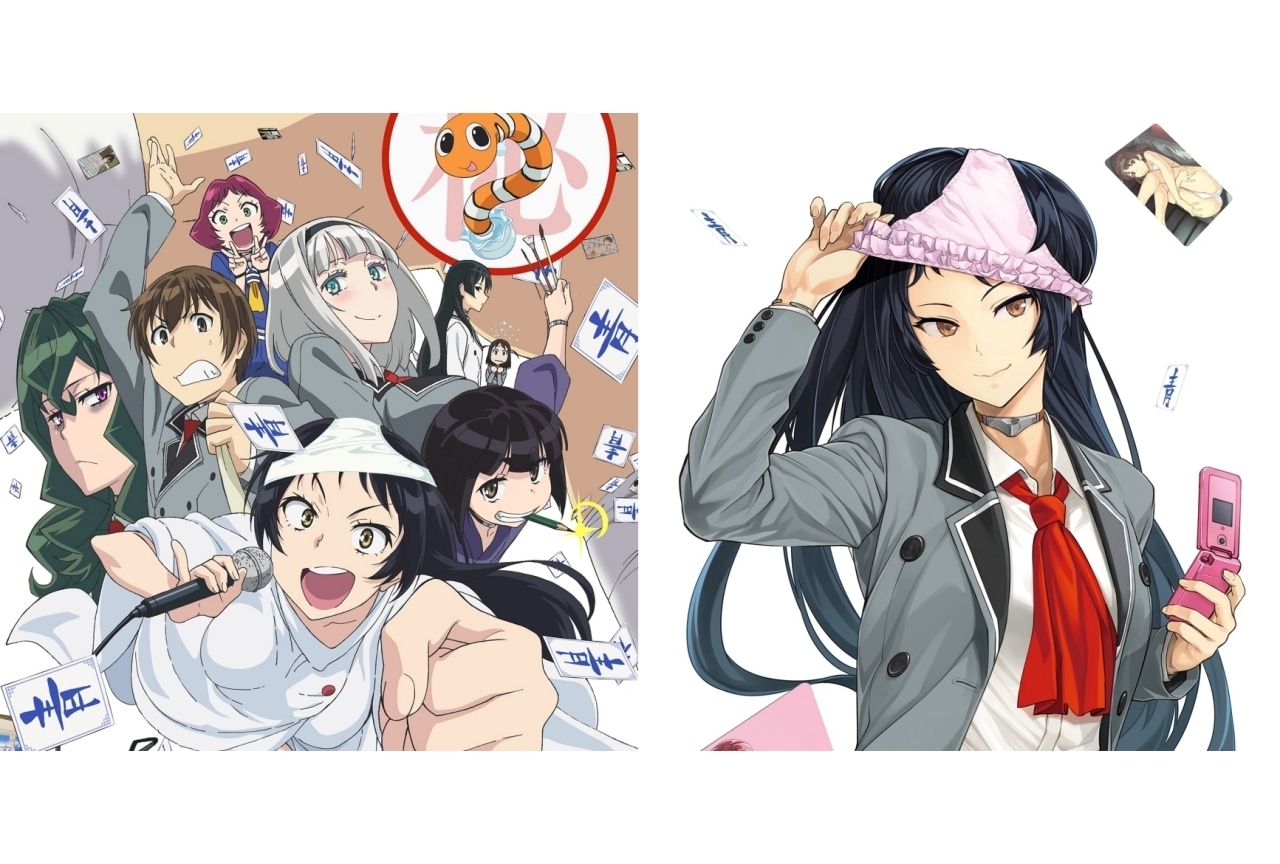 『下セカ』放送10周年を記念しキャラソン＆サントラがサブスク解禁