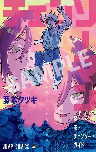 僕のヒーローアカデミア1ー40巻 キャラブック＋映画漫画＋映画入場者特典 僕のヒーローアカデミア 40巻発売 & アニメ7期放送記念 書店特典