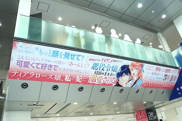 フェア「《家庭教師ヒットマンREBORN!》ストリートファッション inアニメイト」やポップアップストア「センチメンタルサーカス「永遠の魔法と願いのグリモワール POP-UP SHOP」in アニメイト池袋本店」が開催中！　ほか［今日のアニメイト池袋本店］-23