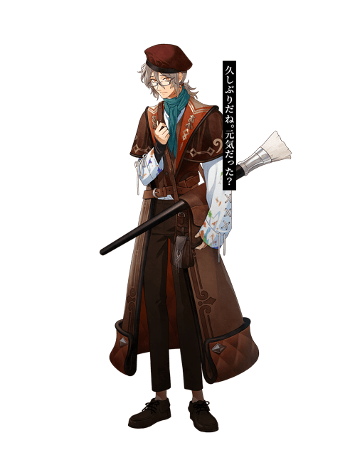 メイル・ディアス