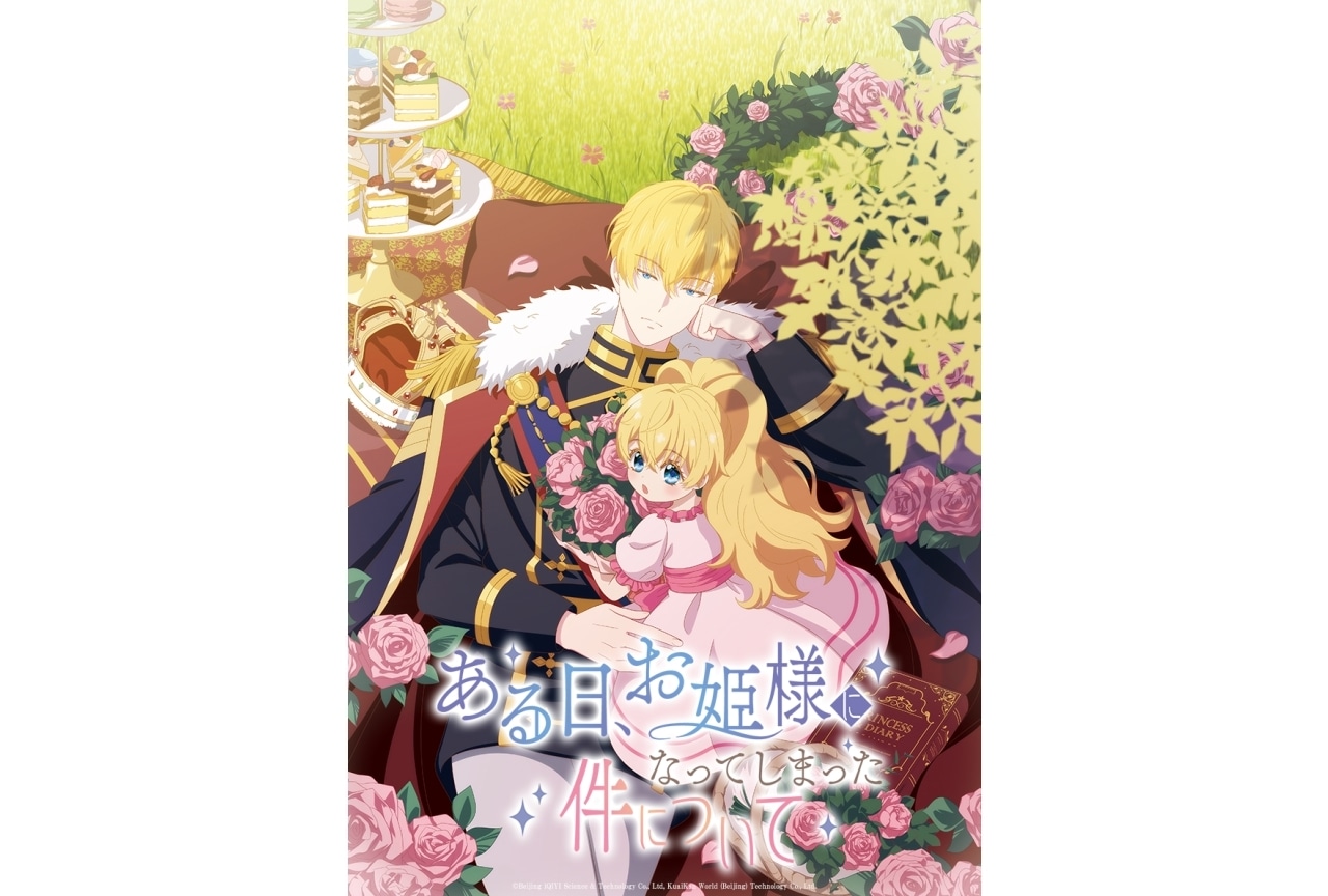 イタズラなKiss 1〜9 アニメ　ＤＶＤ全9本 イタズラなKiss 1〜9 アニメ DVD全9本