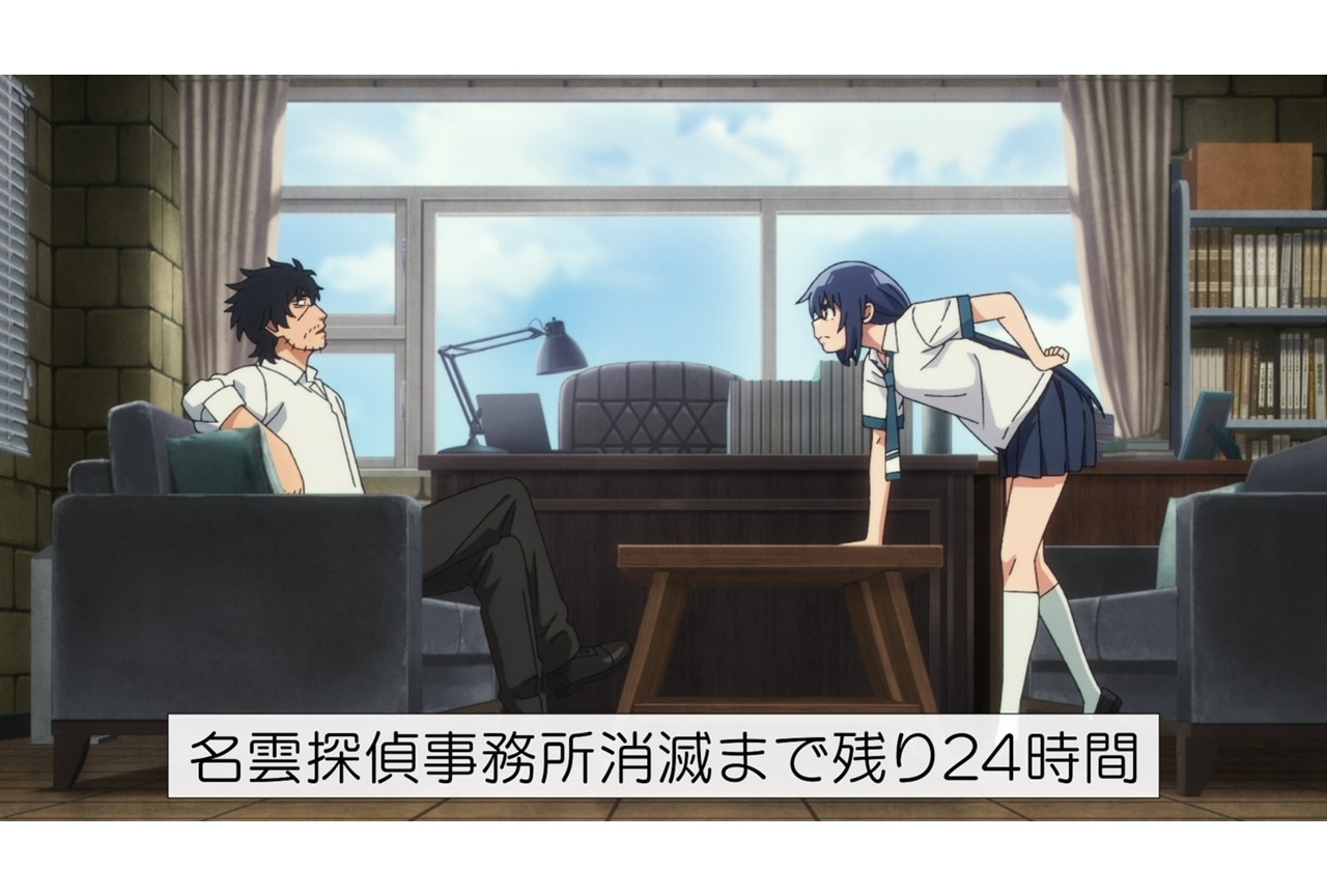 『まっ探』第12話(最終回)先行場面カット&あらすじ