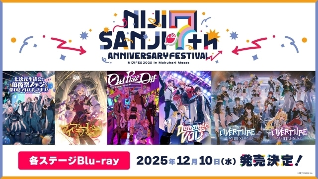 「にじさんじフェス2025」ホールイベントがBlu-ray化！　予約受付中｜アニメイト特典はクリアカード