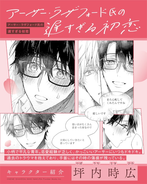 漫画、ラノベ、約400冊 これまでのライトノベル定義論の超大雑把な流れ - WINDBIRD