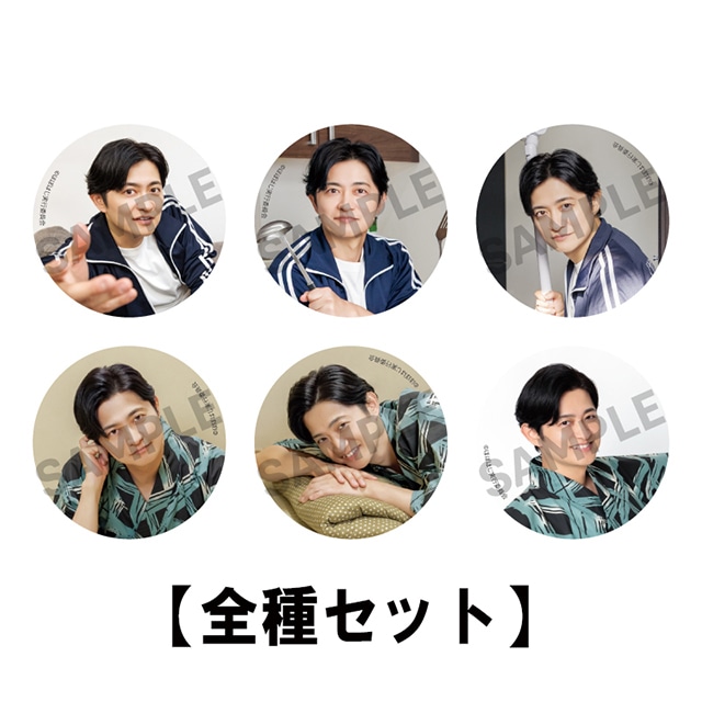 【バラ売り可】下野紘さん グッズ まとめ 下野紘出演『ほぼはじ』商品がアニメイト通販で8/28まで予約受付